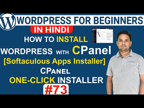 #73 How to Install WordPress in cPanel ( Softaculous  Apps Installer)