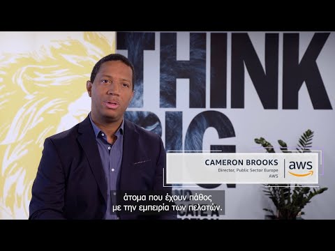 AWS Greece Office Opening Video | Amazon Web Services