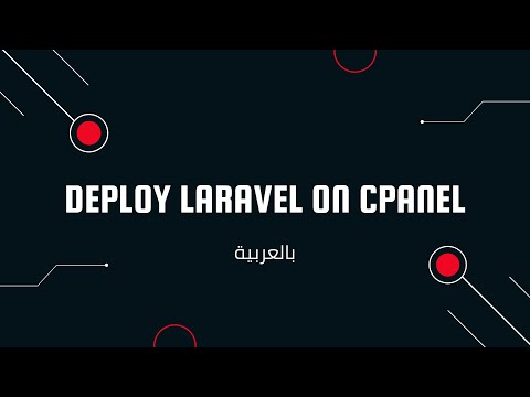 Deploy Laravel 9 on cPanel | Upload Laravel Project on cPanel | كيفية رفع مشروع لارافل علي السي بانل
