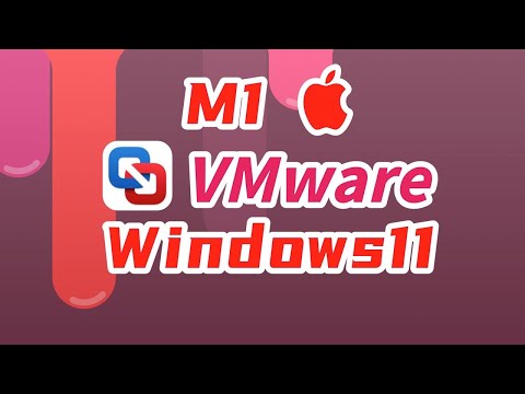 用VMware Fusion安装Windows11|M1 Mac上的另一个选择