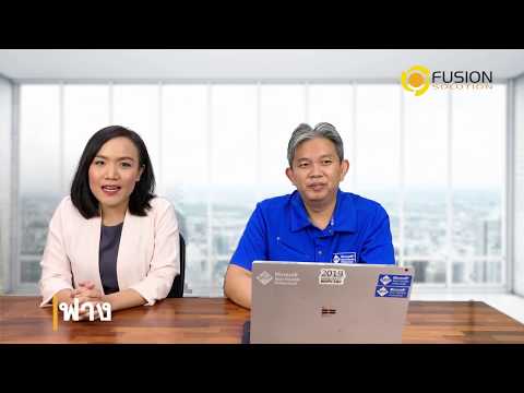 EP 6.1 มาทำความรู้จัก Microsoft Azure กันเถอะ
