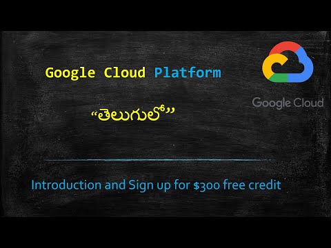 Google Cloud Platform Tutorial | gcp in Telugu (తెలుగులో) | Free GCP  account