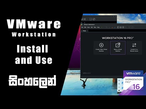 How To Install and Use VMware Workstation Sinhala 2022