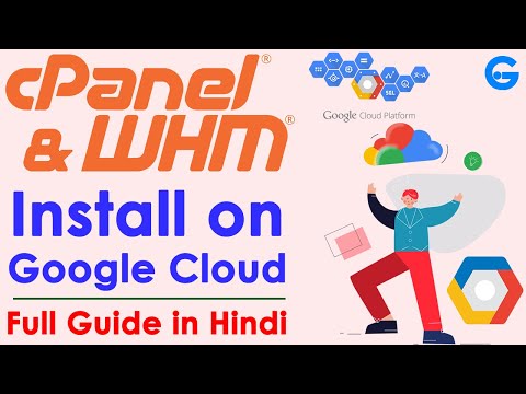 How to install cpanel on google cloud – google cloud platform in hindi | install whm on google cloud