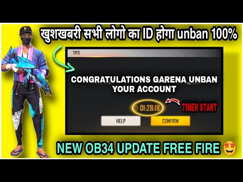 New ob34 update free fire all suspended account recover 🤩| good news for all ban accounts🔴100% unban