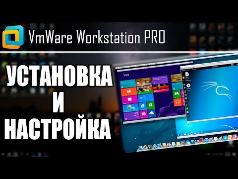 VmWare Workstation: Виртуальная Машина | Установка и Настройка в Windows 10 | UnderMind