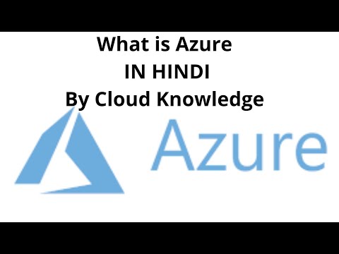 What is Azure In HINDI