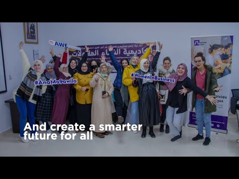 Lenovo Foundation TransforMe Grant Round