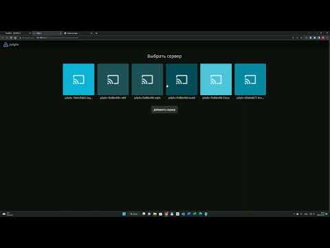 Установка Jellyfin и добавление репозиториев с плагинами на Truenas Scale