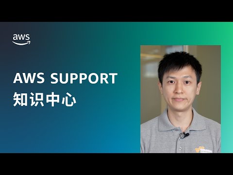 如何允许用户通过 HTTP（端口 80）或 HTTPS（端口443）连接EC2 实例上运行的网站？