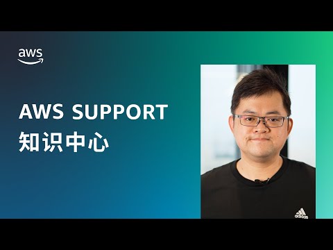 如何解决连接到 Amazon RDS 数据库实例时出现的问题？