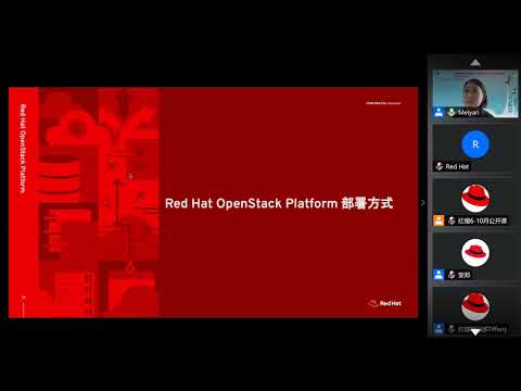 云计算入门（OpenStack）