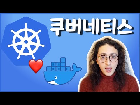 쿠버네티스가 대세가 된 이유 3가지!
