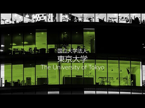 ジュニパーネットワークス導入事例:国立大学法人東京大学様