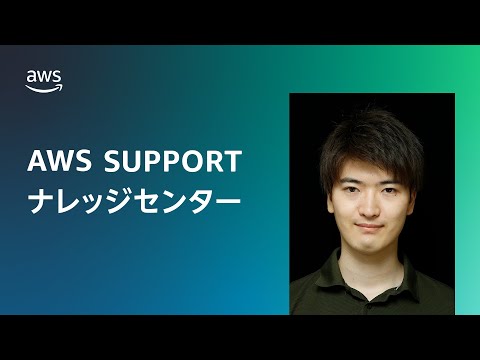 Systems Manager を使用してインターネットアクセスなしでプライベート EC2 インスタンスを管理できるように、VPC エンドポイントを作成するにはどうすればよいですか?