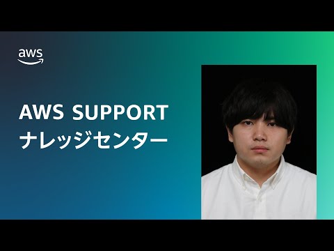 IAM ポリシーを使用した際に発生する、「アクセス拒否エラー」または「許可されていない操作によるエラー」をトラブルシュートする方法を教えてください。