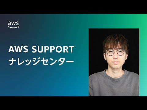 Application Load Balancer をトラブルシューティングして、ヘルスチェックの失敗を修正する方法を教えてください。