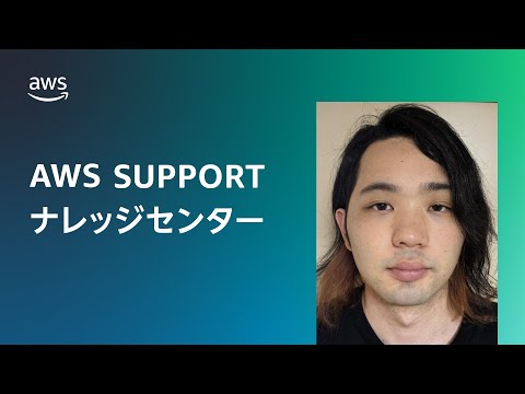 Amazon S3 バケットで sync コマンドを実行したときに「エンドポイント URL に接続できませんでした」エラーをトラブルシューティングする方法を教えてください。
