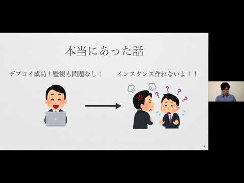 C-2-6 OpenStackを導入・1年運用したチームの変化