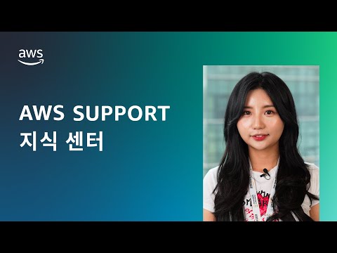 AWS 계정에서 더 이상 필요하지 않은 활성 리소스를 확인하려면 어떻게 해야 합니까?