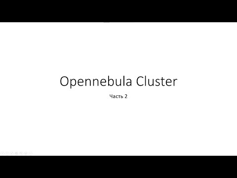 Opennebula Cluster. Часть 2