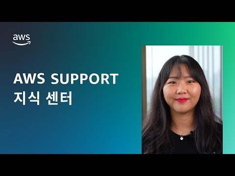 CloudFront의 “No Access-Control-Allow-Origin header” 오류를 해결하려면 어떻게 해야 하나요?