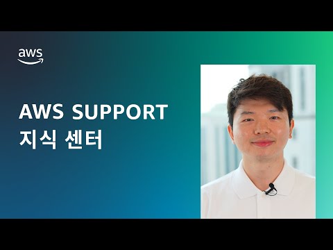 Amazon EKS 클러스터에 연결할 수 없는 이유가 무엇인가요?