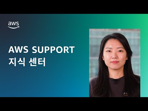 Amazon RDS DB 인스턴스에 연결할 때 발생하는 문제를 해결하려면 어떻게 해야 합니까?