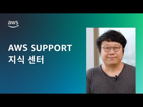 Amazon S3 버킷에 대한 액세스 권한을 Amazon EC2 인스턴스에 부여하려면 어떻게 해야 합니까?