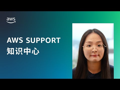 如何解决 Amazon EMR 上 Spark 中的“Container killed on request.Exit code is 137”（根据要求终止容器。退出代码为 137）错误？