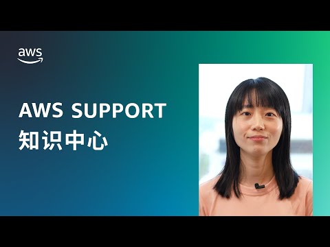 如何解决 Amazon EMR 应用程序失败，并显示 HTTP 403 “Access Denied”（访问被拒绝）AmazonS3Exception 错误的问题？