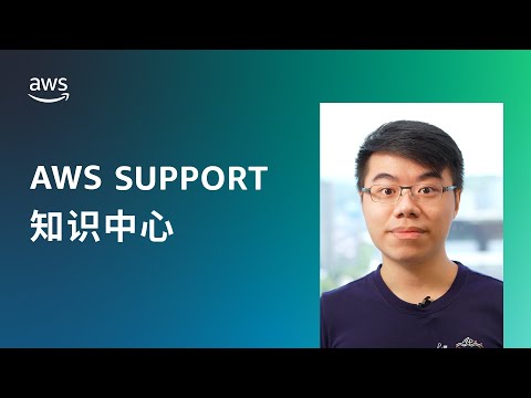 如何对来自 Amazon S3 的 403 访问被拒绝错误执行故障排查？