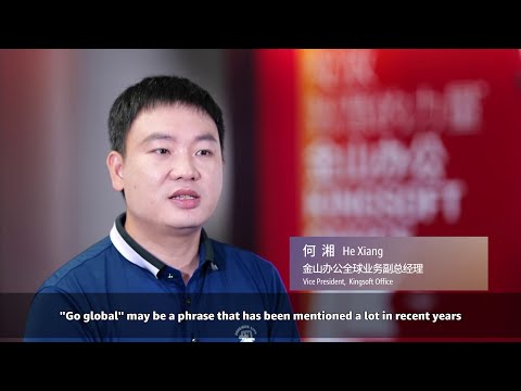 Actively embracing AI using AWS SageMaker with Kingsoft Office | Amazon Web Services