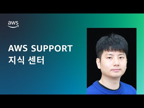 Amazon VPC를 삭제하려고 하는데 종속성 오류가 발생합니다. Amazon VPC를 삭제하려면 어떻게 해야 하나요?