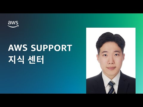 Amazon S3에서 404 “NoSuchKey” 오류 문제를 해결하려면 어떻게 해야 합니까?