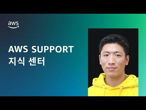 Amazon RDS MySQL/Aurora MySQL에서 “Got an error reading communication packets” 오류를 해결하려면 어떻게 해야 하나요?