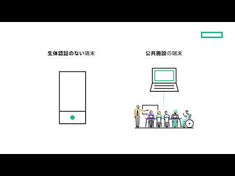パスワードに頼らない最新のオンライン認証「パスキー」とは？これからの認証スタンダード
