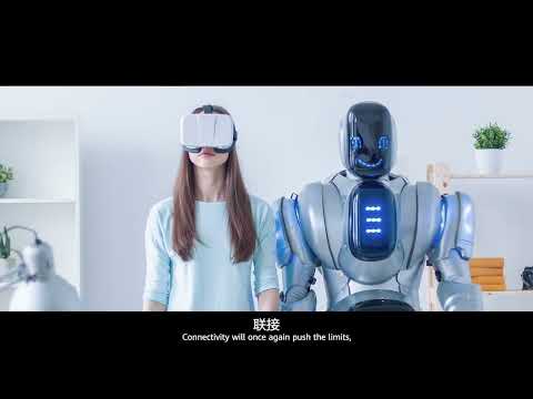 Huawei Xinghe Intelligent