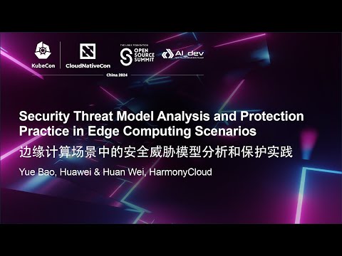 Security Threat Model Analysis and Protection Practice in Edge Computing Scena… Yue Bao & Huan Wei