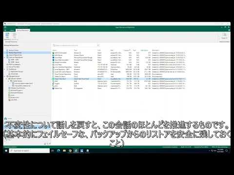 Recovery from an Outage or Ransomware Attack Before, During, and After ja