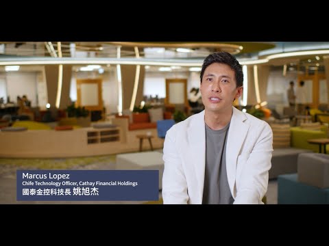 Cathay Financial Holdings Works with AWS to Build Cloud Data Platform | Amazon Web Services