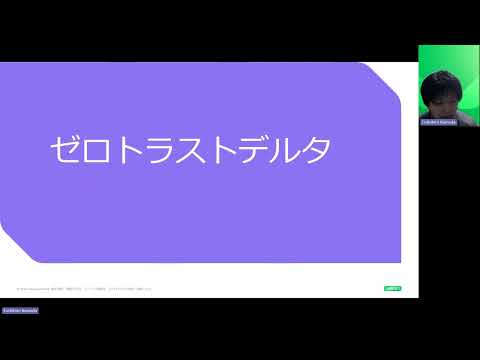 新しい Veeam Backup for Microsoft 365 v8