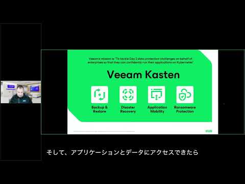KastenによるRed Hat OpenShiftとAWS(ROSA)へのアプリケーションの移行とセキュリティ強化ガイド