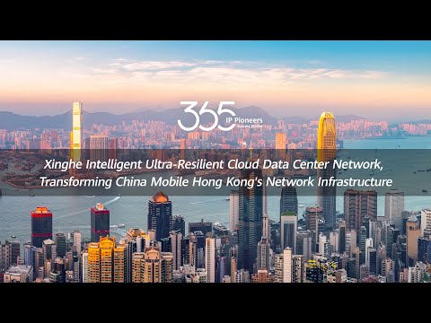 365 Intelligent IP Pioneer Success Stories I China Mobile Hong Kong