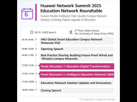 Huawei Network Summit 2025 | Education Network Roundtable Participation Guide at HKU