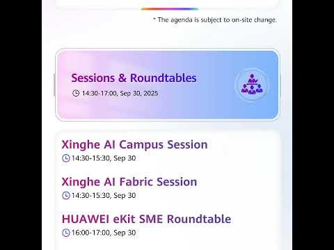 Huawei Network Summit 2025 Europe is coming!