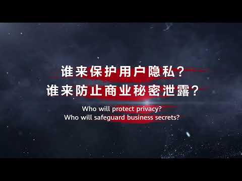 Huawei Data Communication Product Line’s Exclusive Spycam-Detecting AP