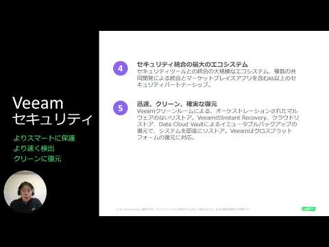 脆弱性から安全へ：Recon ScannerがITチームを強化する方法
