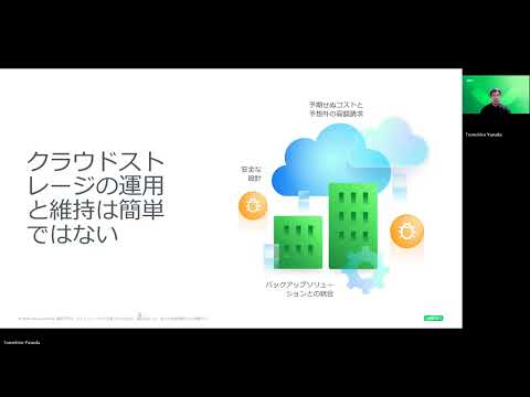 進化するVeeam Vault徹底解説：最新ワークロード対応と驚きの活用術