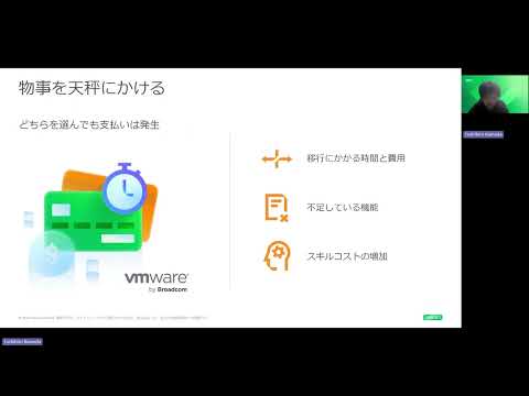 仮想化時代のサバイバルゲーム～ハイパーバイザーの選択～